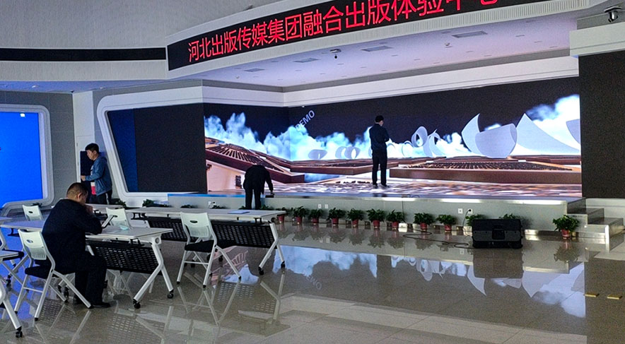 河北出书传媒集团