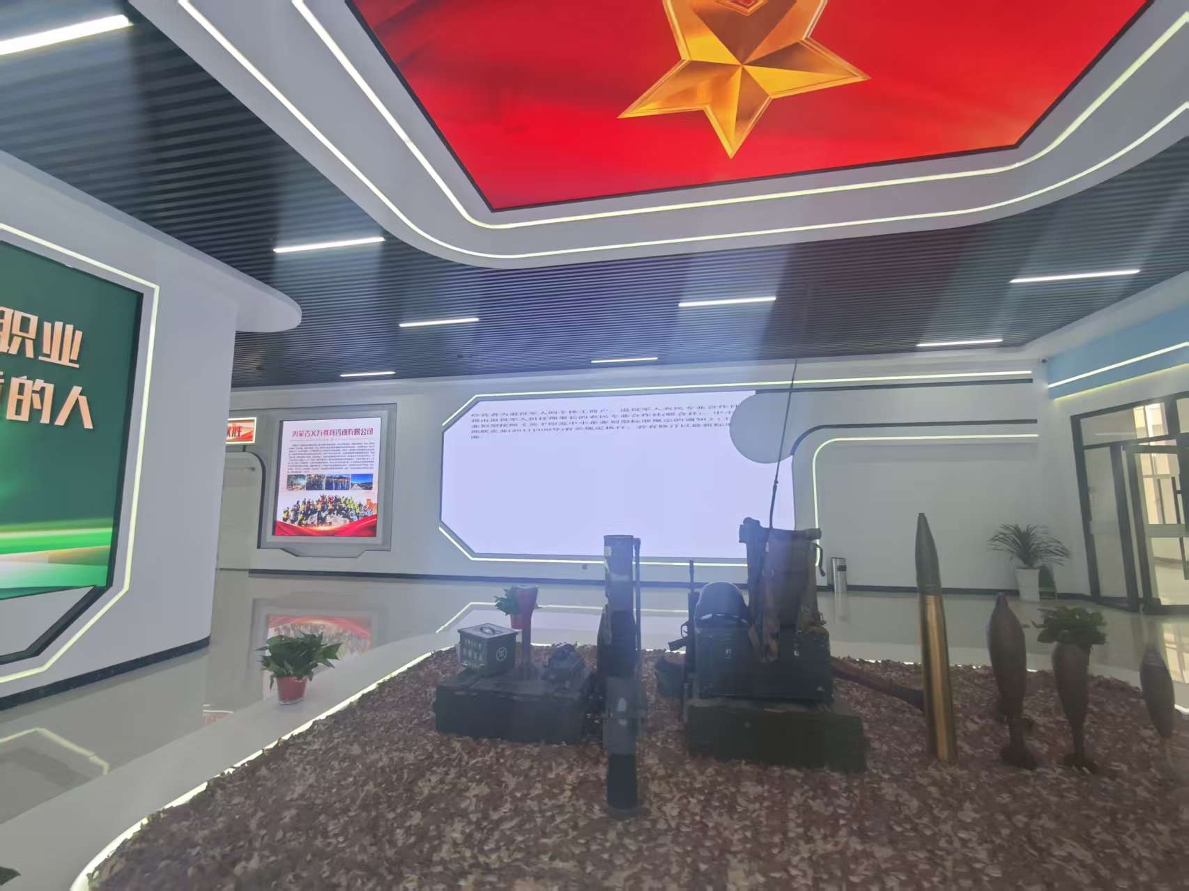运动