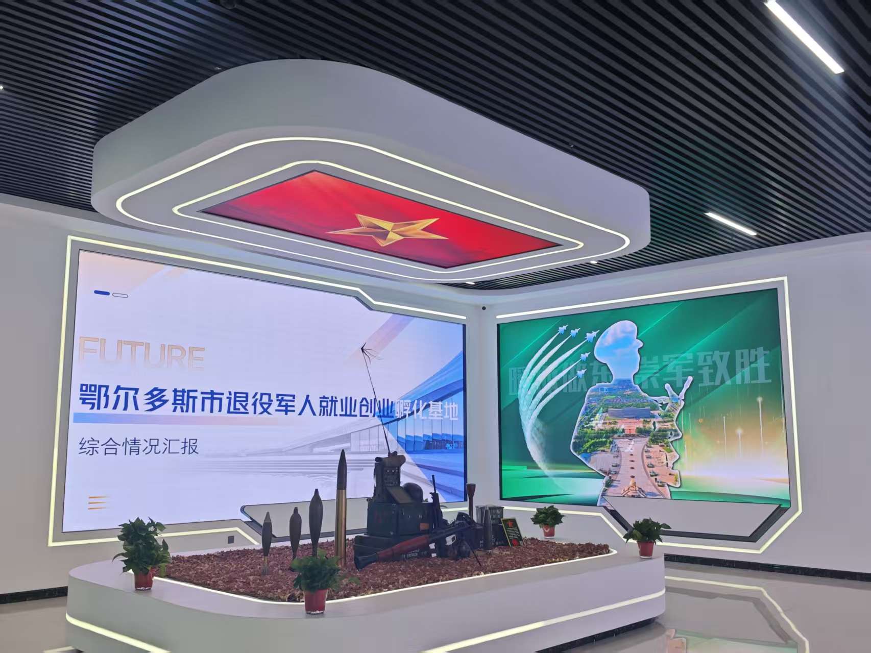 运动