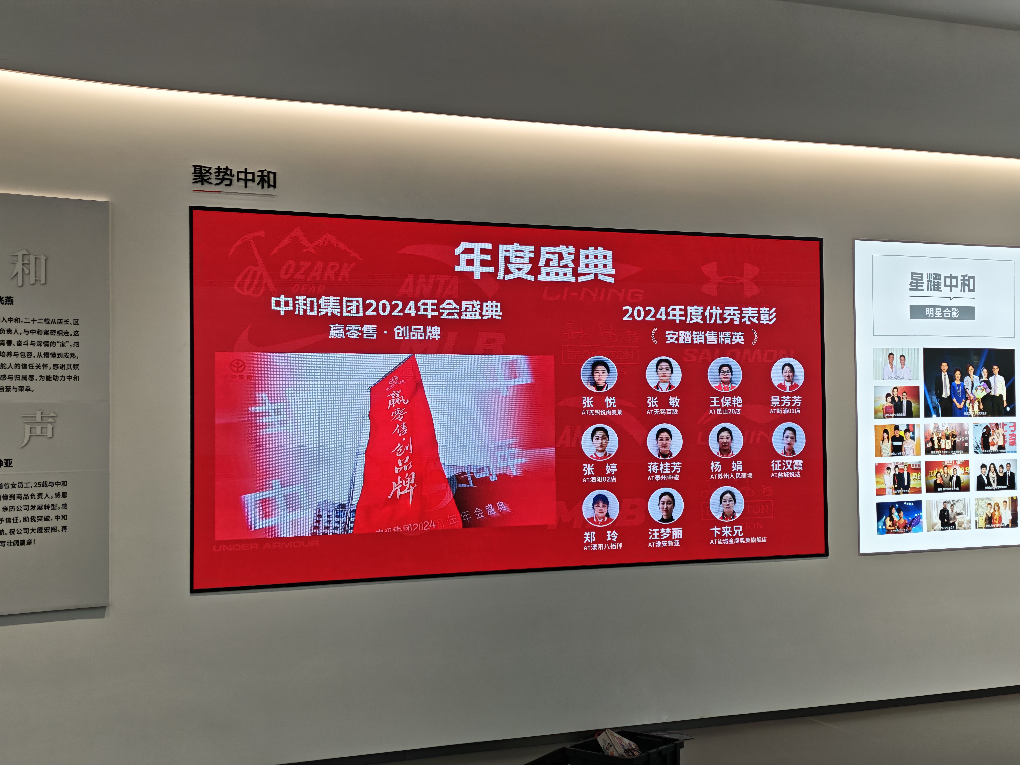 常熟中和集团