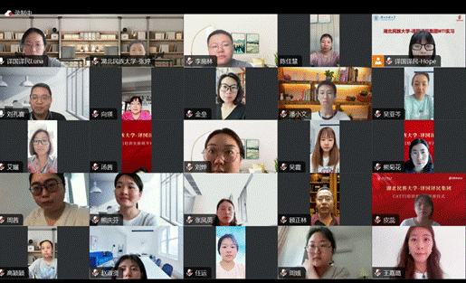 说明: Beat365唯一官方网站开班参会图片1