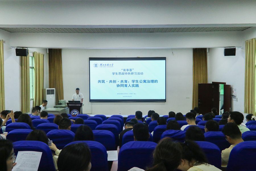 弘扬民族文化 感受民族风情——Beat365第四届民族文化节开幕