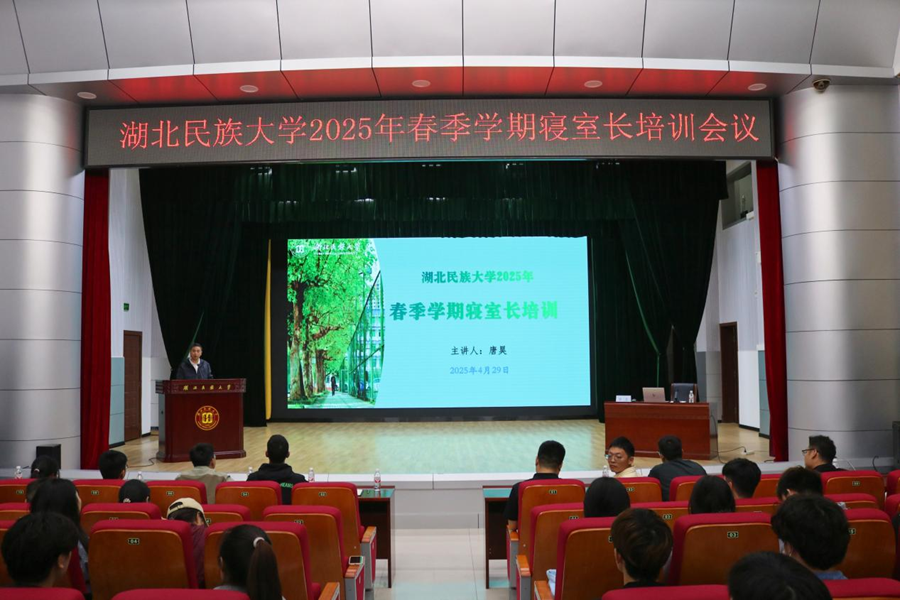弘扬民族文化 感受民族风情——Beat365第四届民族文化节开幕