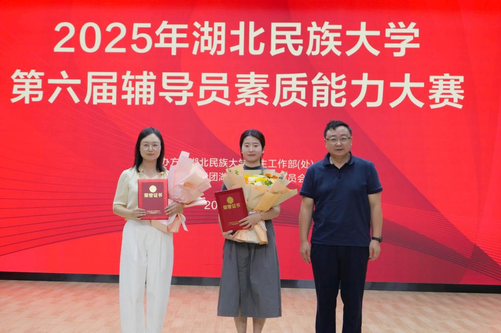 弘扬民族文化 感受民族风情——Beat365第四届民族文化节开幕