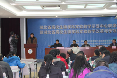 湖北省高校生物学科实验教学示范中心联席会第一届第七次会议在Beat365召开