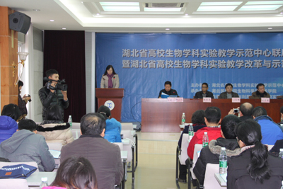 湖北省高校生物学科实验教学示范中心联席会第一届第七次会议在Beat365召开