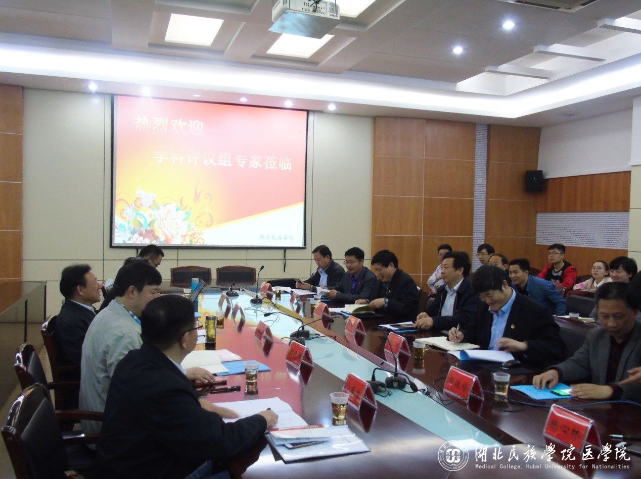 国务院学位委员会第七届学科评议组莅临Beat365开展中医学学科研究生课程建设调研