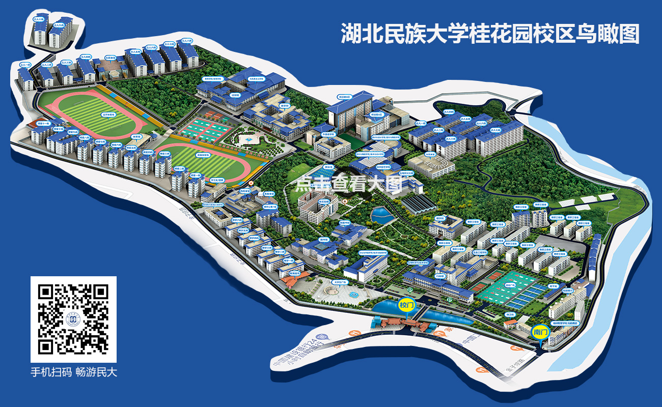 Beat365唯一官方网站桂花园校区鸟瞰图
