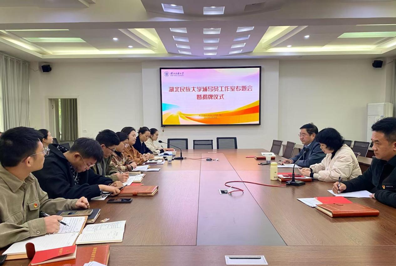 弘扬民族文化 感受民族风情——Beat365第四届民族文化节开幕