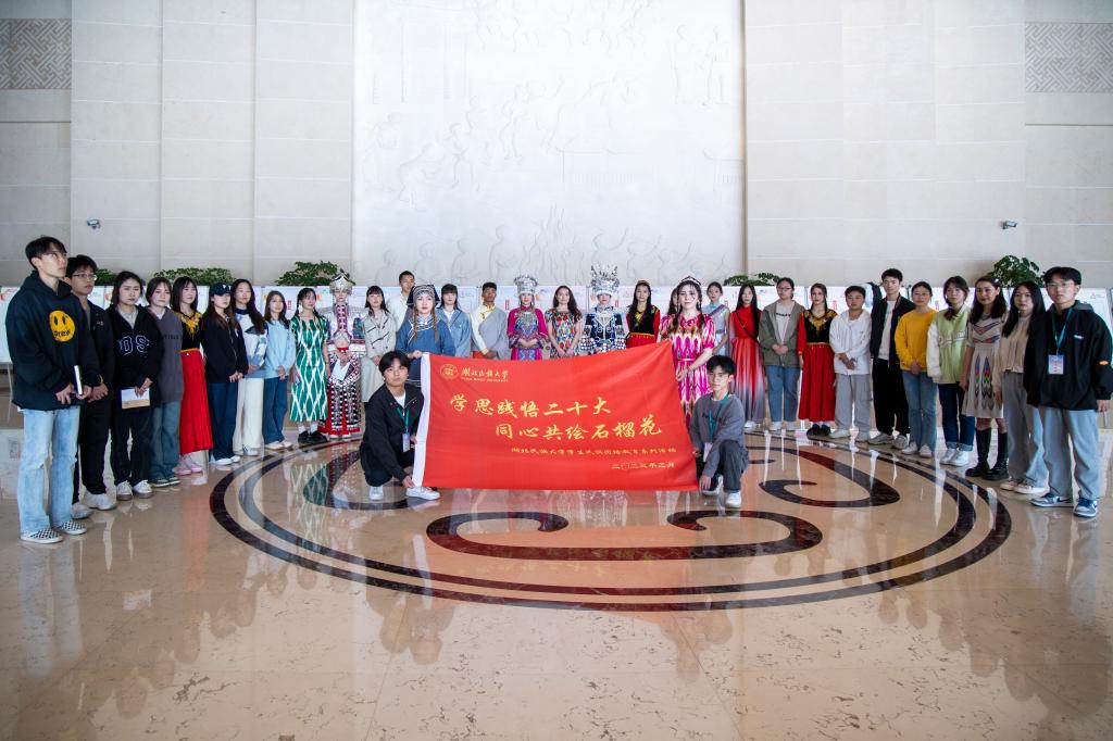 弘扬民族文化 感受民族风情——Beat365第四届民族文化节开幕