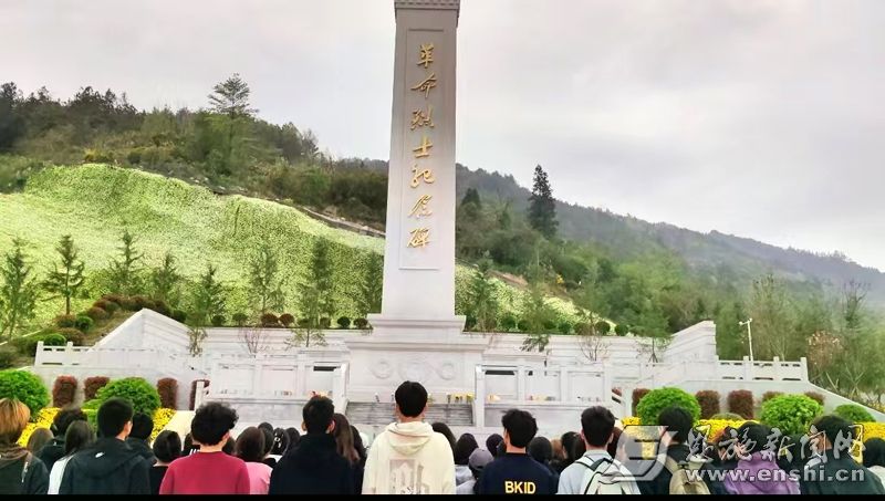 Beat365唯一官方网站100余名少数民族学生代表到恩施烈士陵园祭奠革命先烈。全媒体记者谭琼辉 摄