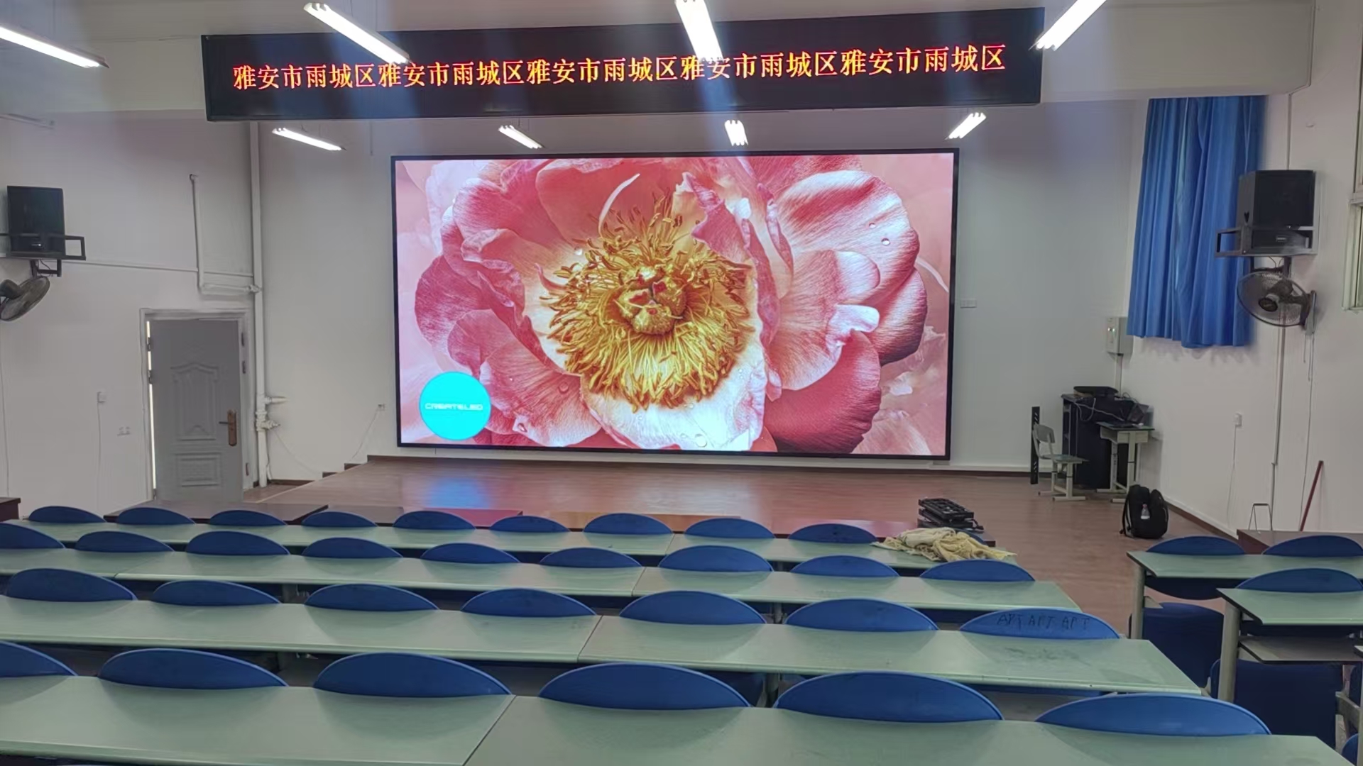 成都某聚会室 P2 模组 LED 高清显示屏控制系统项目
